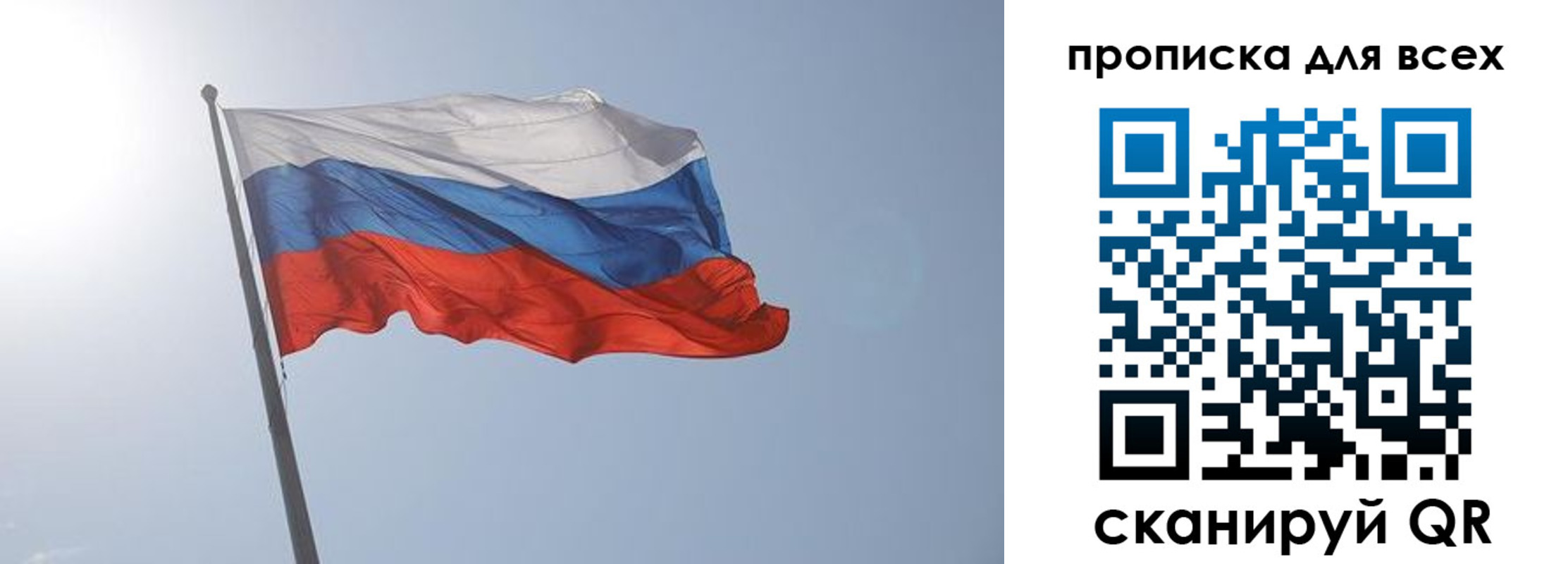 прописка штамп в Нефтекамске