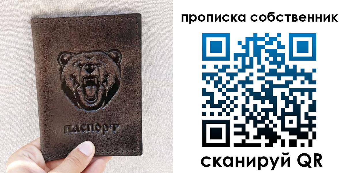 регистрация для школы в Нефтекамске