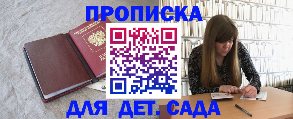 временная регистрация собственник в Нефтекамске