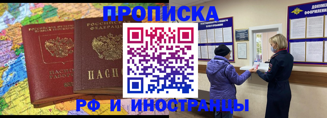 найти адрес прописки в Нефтекамске